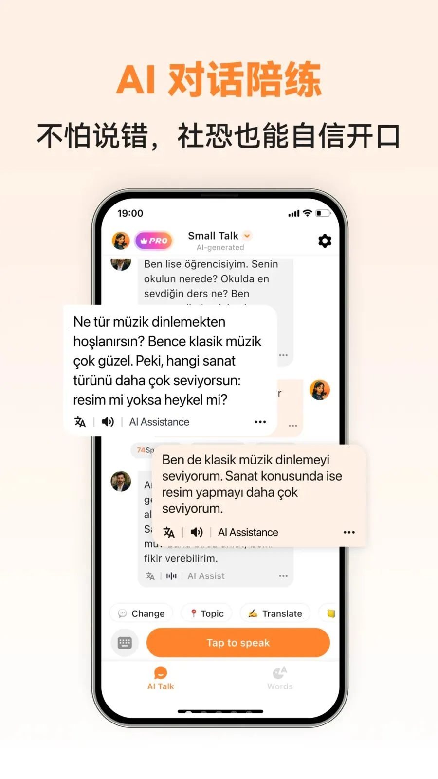 Turkish Ai(����ѧϰAPP)v1.0.2 ��Ѱ��ͼ0