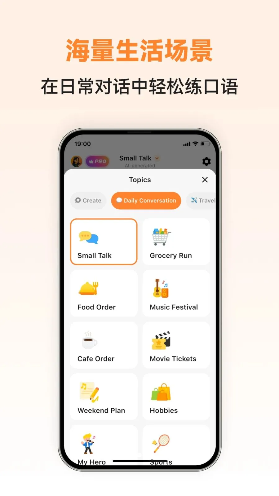 Turkish Ai(����ѧϰAPP)v1.0.2 ��Ѱ��ͼ2