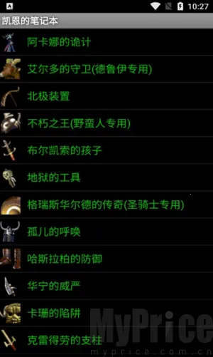 �����ıʼǱ�2026�ٷ�����