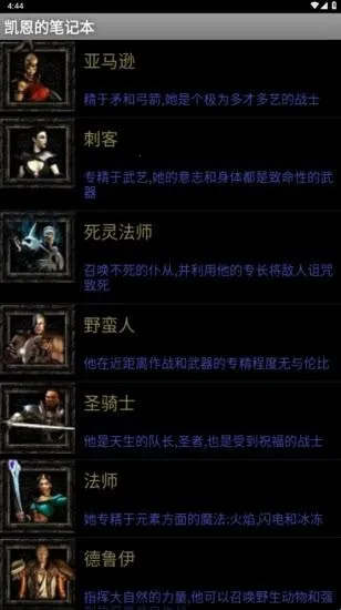 �����ıʼǱ�2026�ٷ�����