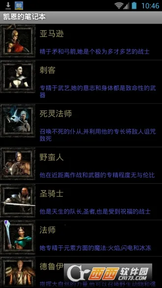 �����ıʼǱ�2026�ٷ�����v5.1 �ֻ����ͼ3