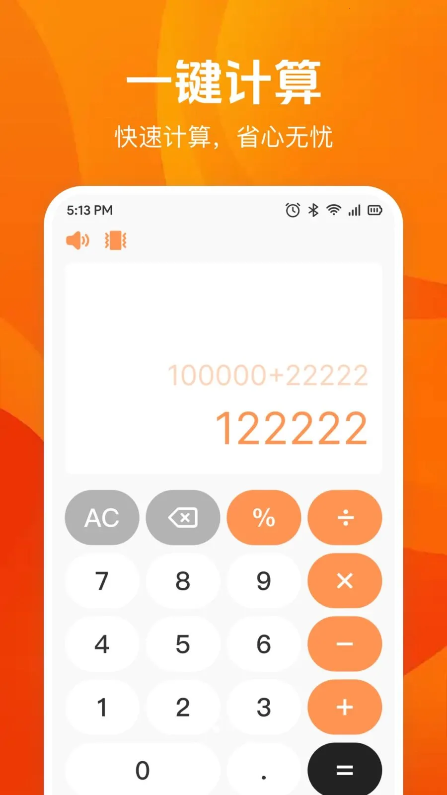 �����������(�๦�ܼ��㹤��)v1.0.0 ��Ѱ��ͼ1