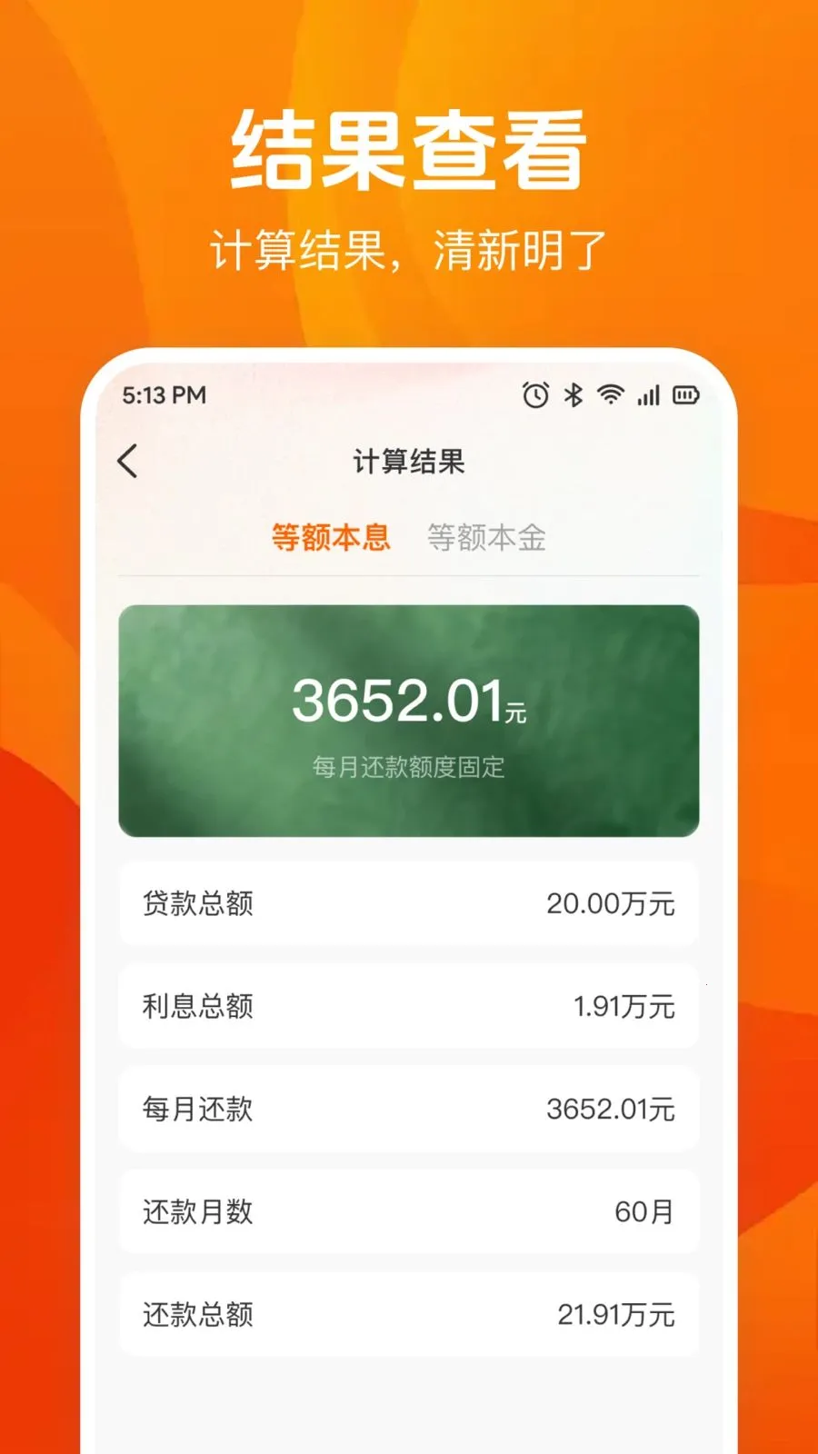 �����������(�๦�ܼ��㹤��)v1.0.0 ��Ѱ��ͼ3