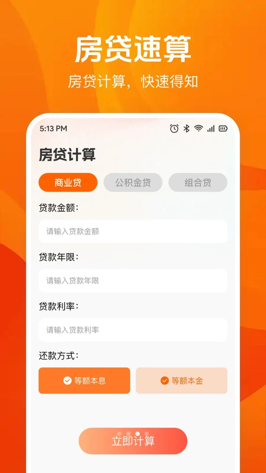 �����������(�๦�ܼ��㹤��)v1.0.0 ��Ѱ��ͼ2