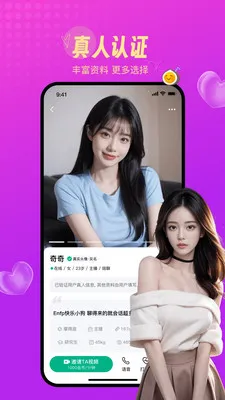 İ��Լ��(��������ƽ̨)v1.4.5 ��׿���ͼ1