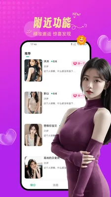 İ��Լ��(��������ƽ̨)v1.4.5 ��׿���ͼ0