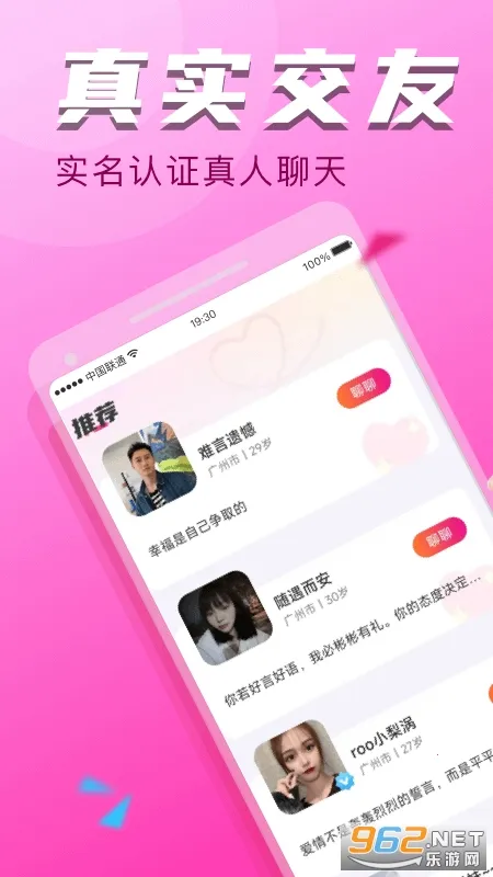 ����̽Լ��(����Լ��ƽ̨)v6.9.0 �ٷ������ͼ1