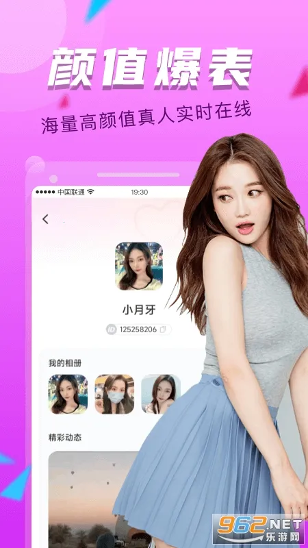 ����̽Լ��(����Լ��ƽ̨)v6.9.0 �ٷ������ͼ4