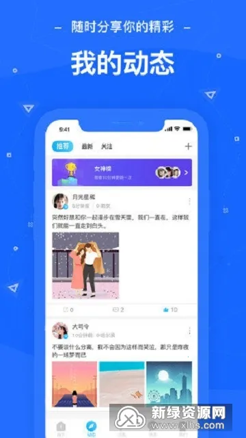 ����Ư��ƿ��׿���ֻ���v2.1.250 ��Ѱ��ͼ3