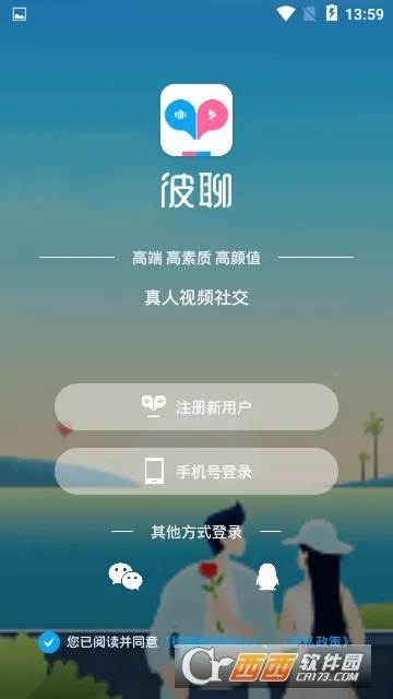 ����Ư��ƿ��׿���ֻ���v2.1.250 ��Ѱ��ͼ1