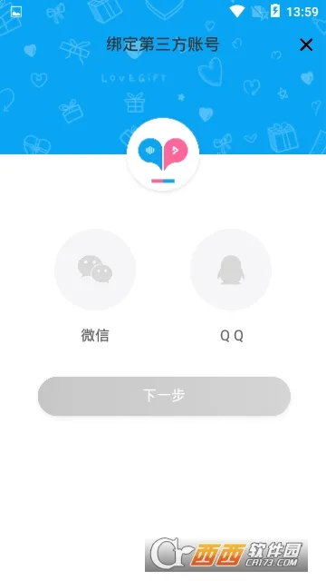 ����Ư��ƿ��׿���ֻ���v2.1.250 ��Ѱ��ͼ2