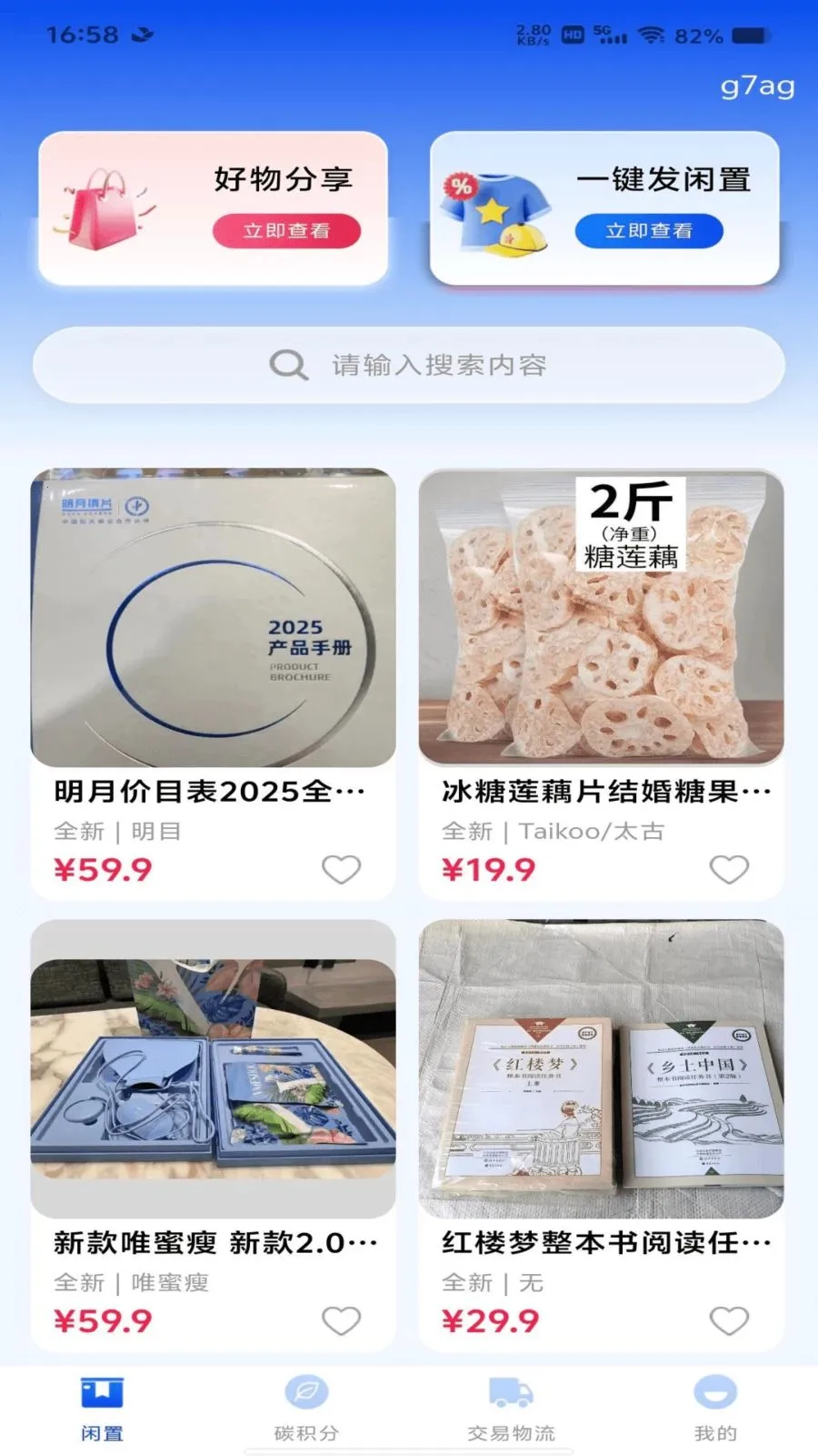 ת�ֶ�������ƽ̨2026���ذ�װv1.0.0 �ٷ������ͼ0