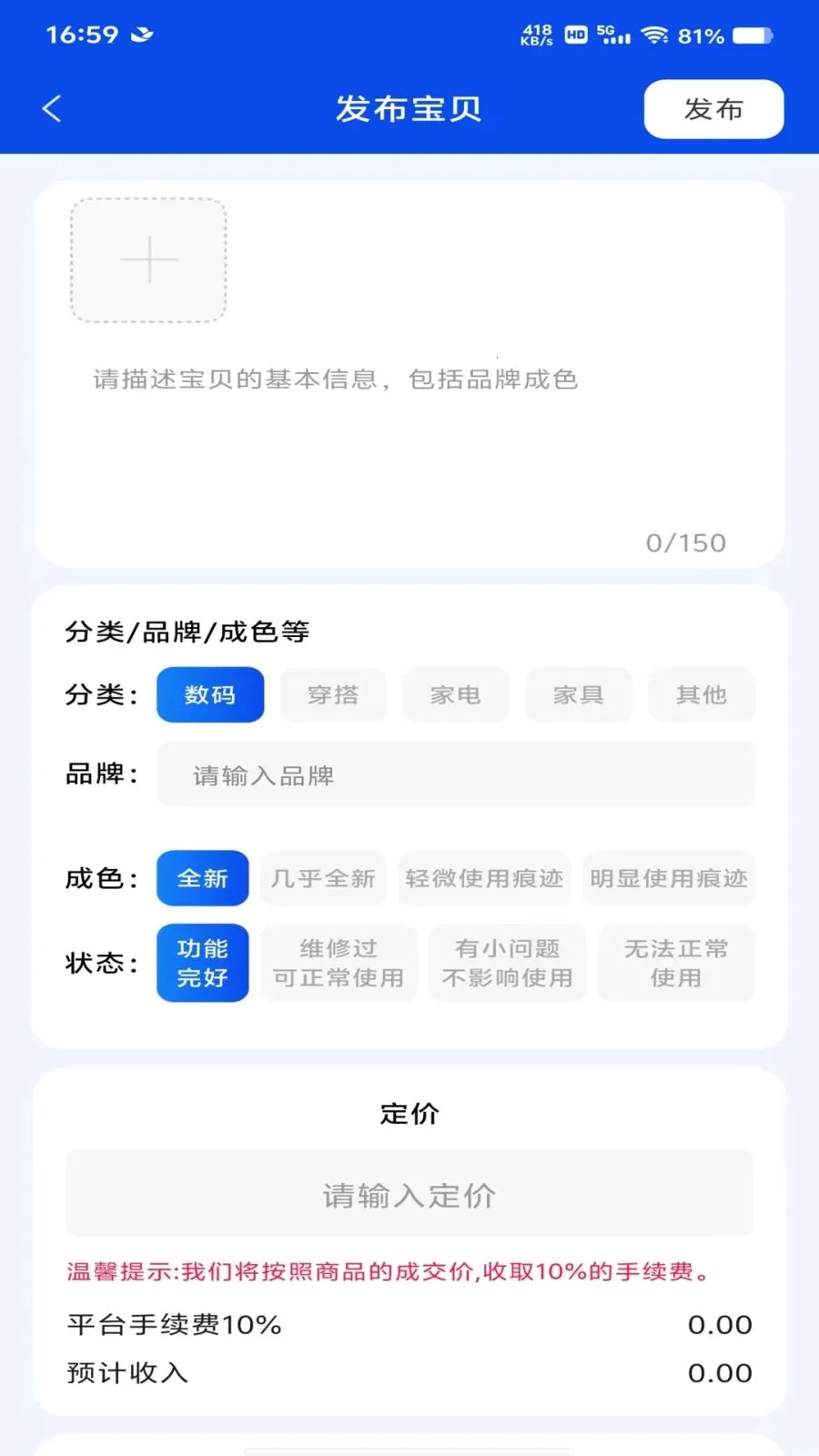 ת�ֶ�������ƽ̨2026���ذ�װv1.0.0 �ٷ������ͼ1