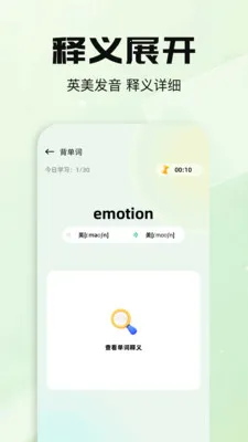 ÿ�ձ�����2026���°汾v1.1 �ٷ������ͼ2