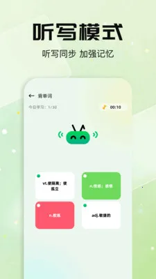 ÿ�ձ�����2026���°汾v1.1 �ٷ������ͼ1