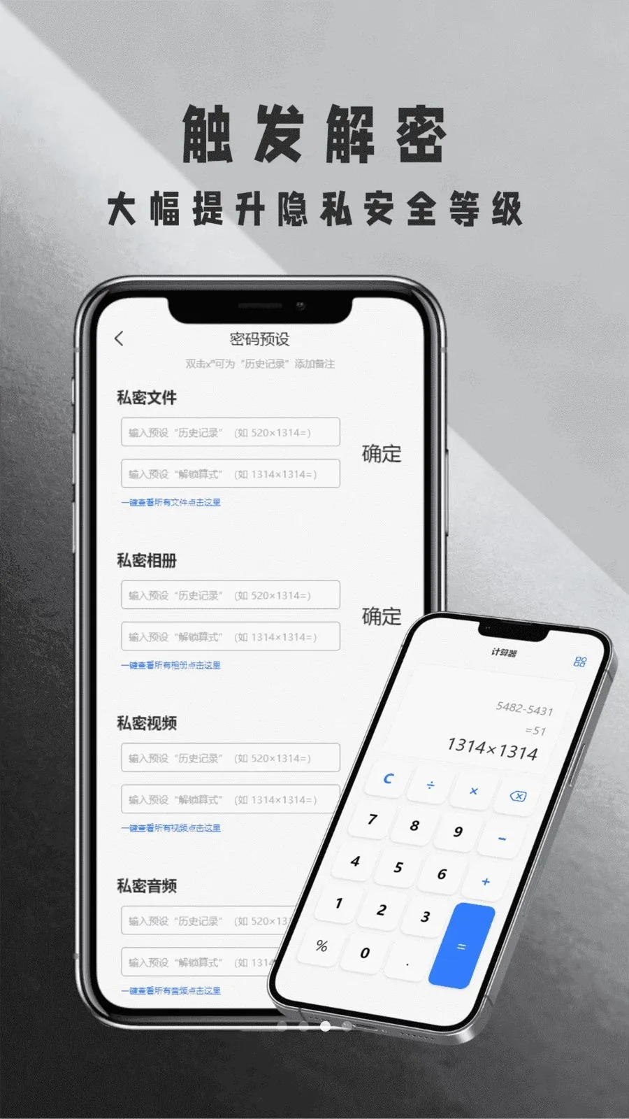 ����������������׿���ֻ���v1.0 ��Ѱ��ͼ2