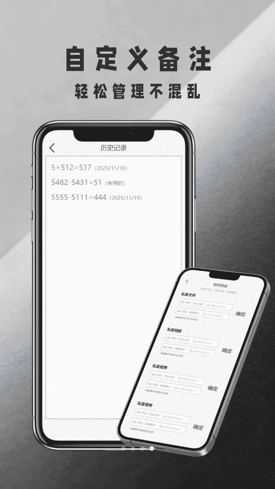 ����������������׿���ֻ���v1.0 ��Ѱ��ͼ3