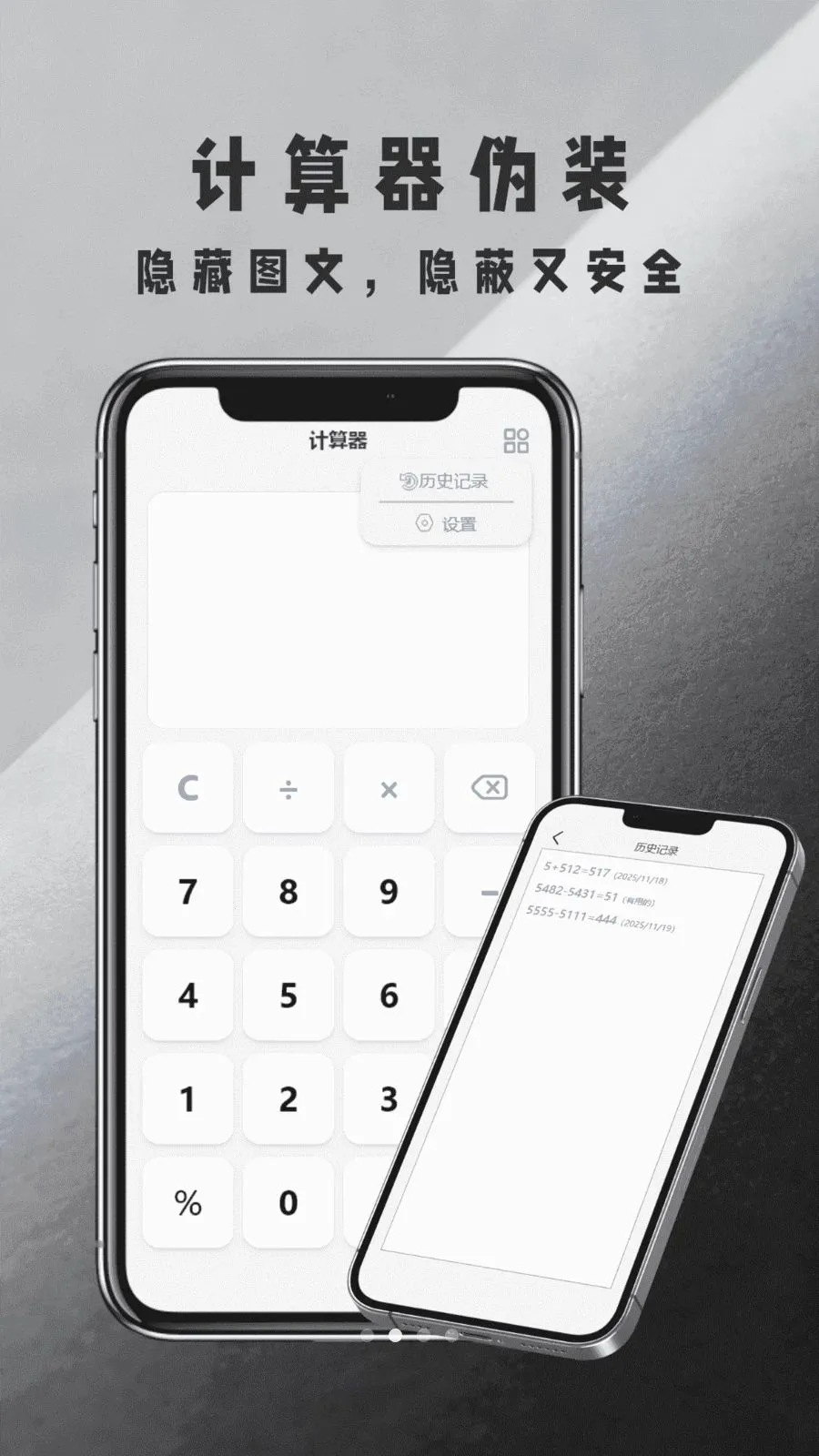 ����������������׿���ֻ���v1.0 ��Ѱ��ͼ1