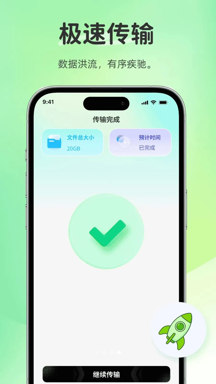 �����������(˫�򻻻�����)v1.0.0 ��׿���ͼ3