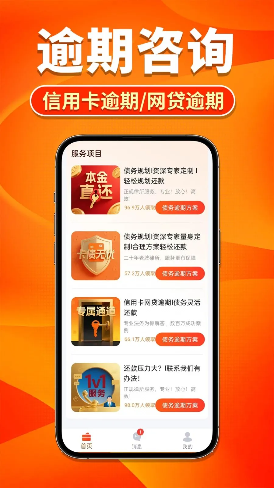 �����˵�������׿���ֻ���v1.0.4 ��Ѱ��ͼ0