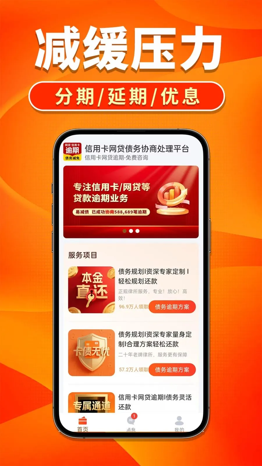 �����˵�������׿���ֻ���v1.0.4 ��Ѱ��ͼ1