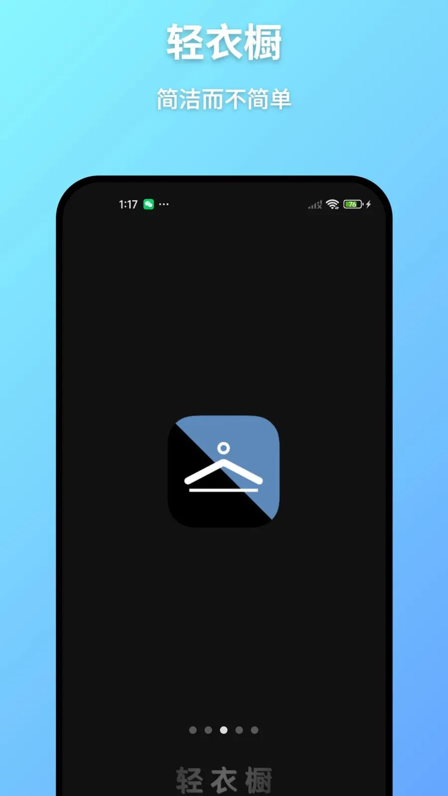 ���³�(�������app)v1.0 �ֻ����ͼ2