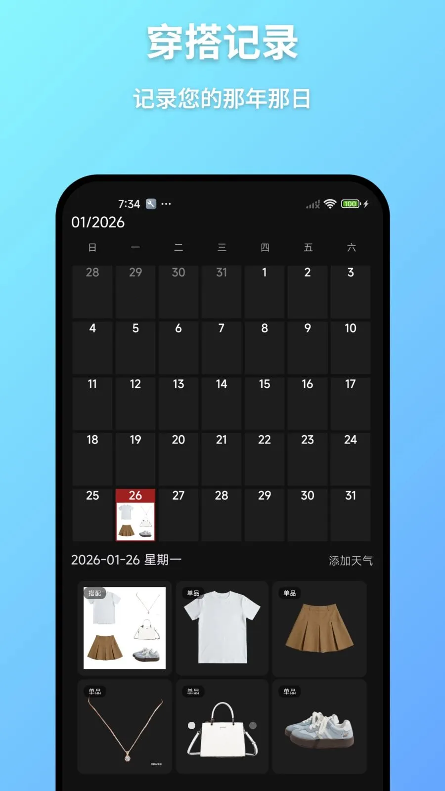 ���³�(�������app)v1.0 �ֻ����ͼ0