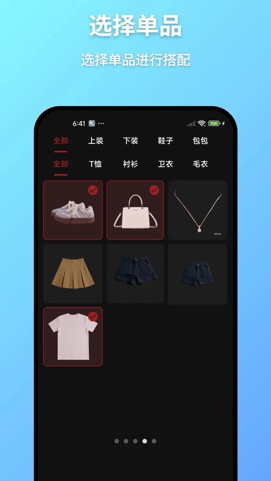 ���³�(�������app)v1.0 �ֻ����ͼ3