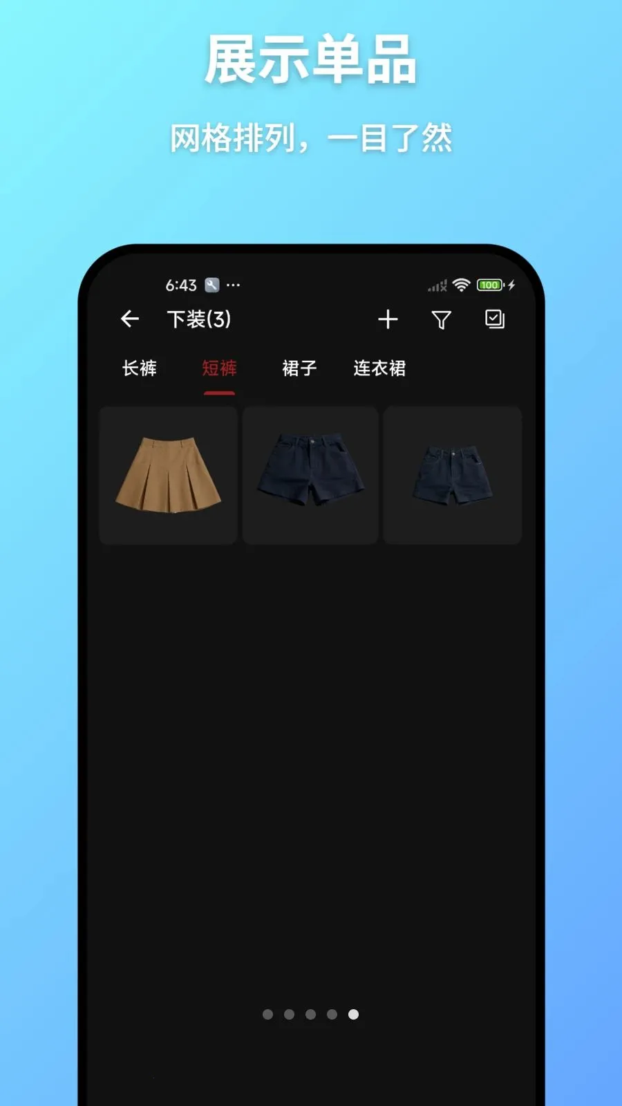 ���³�(�������app)v1.0 �ֻ����ͼ4