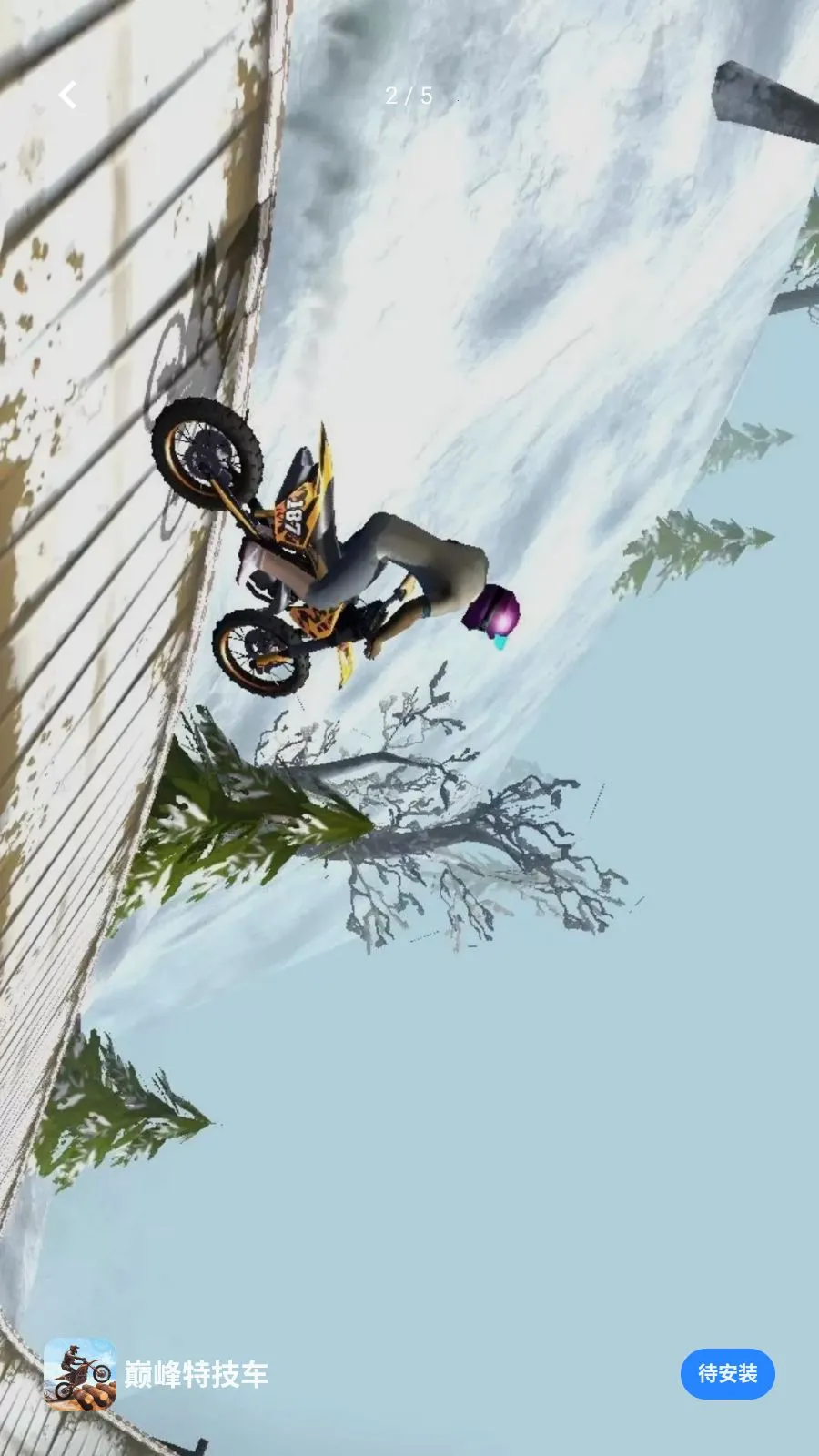 ˽��ȫ�ܲ�����(�۷��ؼ�����Ϸ)v4.0.0 �ֻ����ͼ0