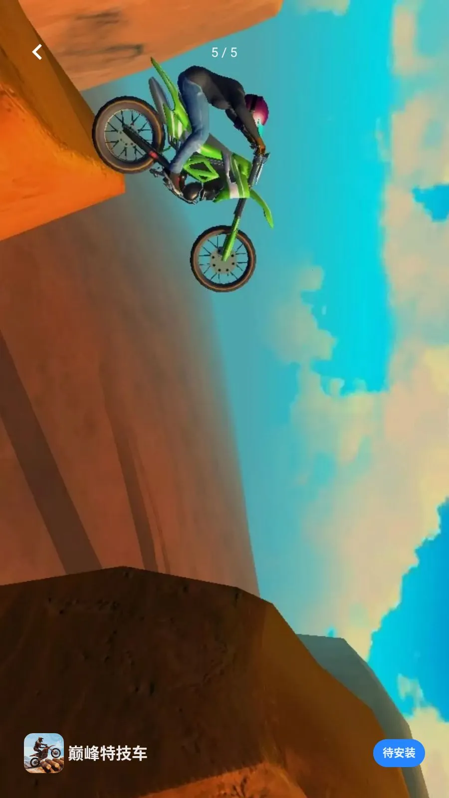 ˽��ȫ�ܲ�����(�۷��ؼ�����Ϸ)v4.0.0 �ֻ����ͼ3