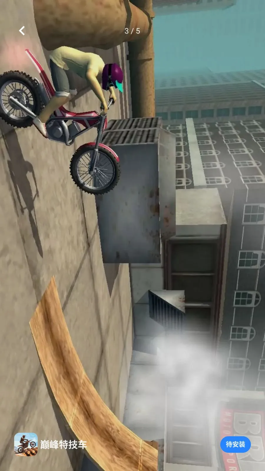 ˽��ȫ�ܲ�����(�۷��ؼ�����Ϸ)v4.0.0 �ֻ����ͼ1