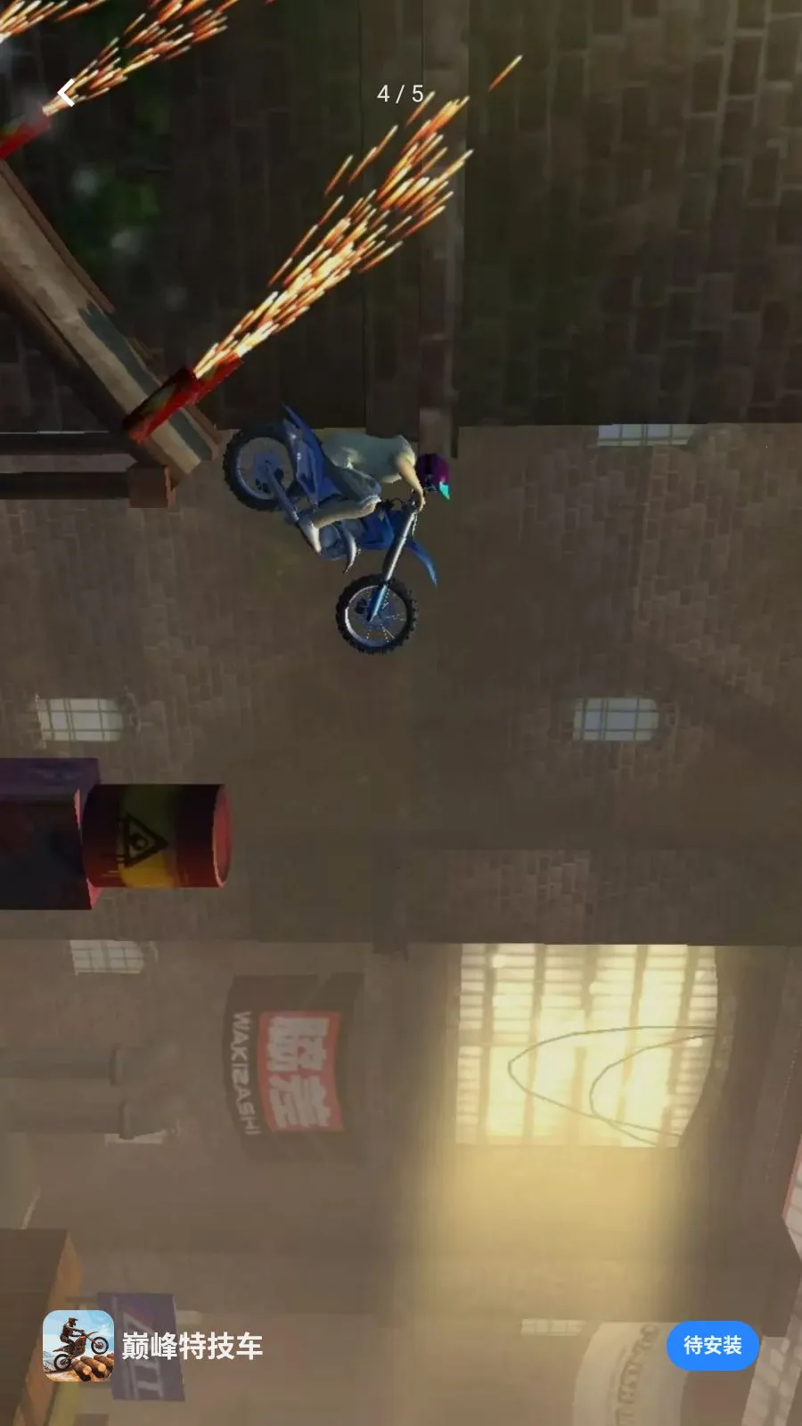 ˽��ȫ�ܲ�����(�۷��ؼ�����Ϸ)v4.0.0 �ֻ����ͼ2