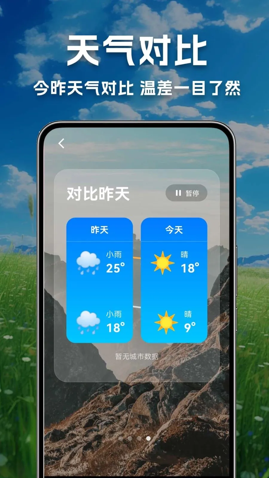 ������������Ԥ��(������������)v1.0.0.1-O �ֻ����ͼ3