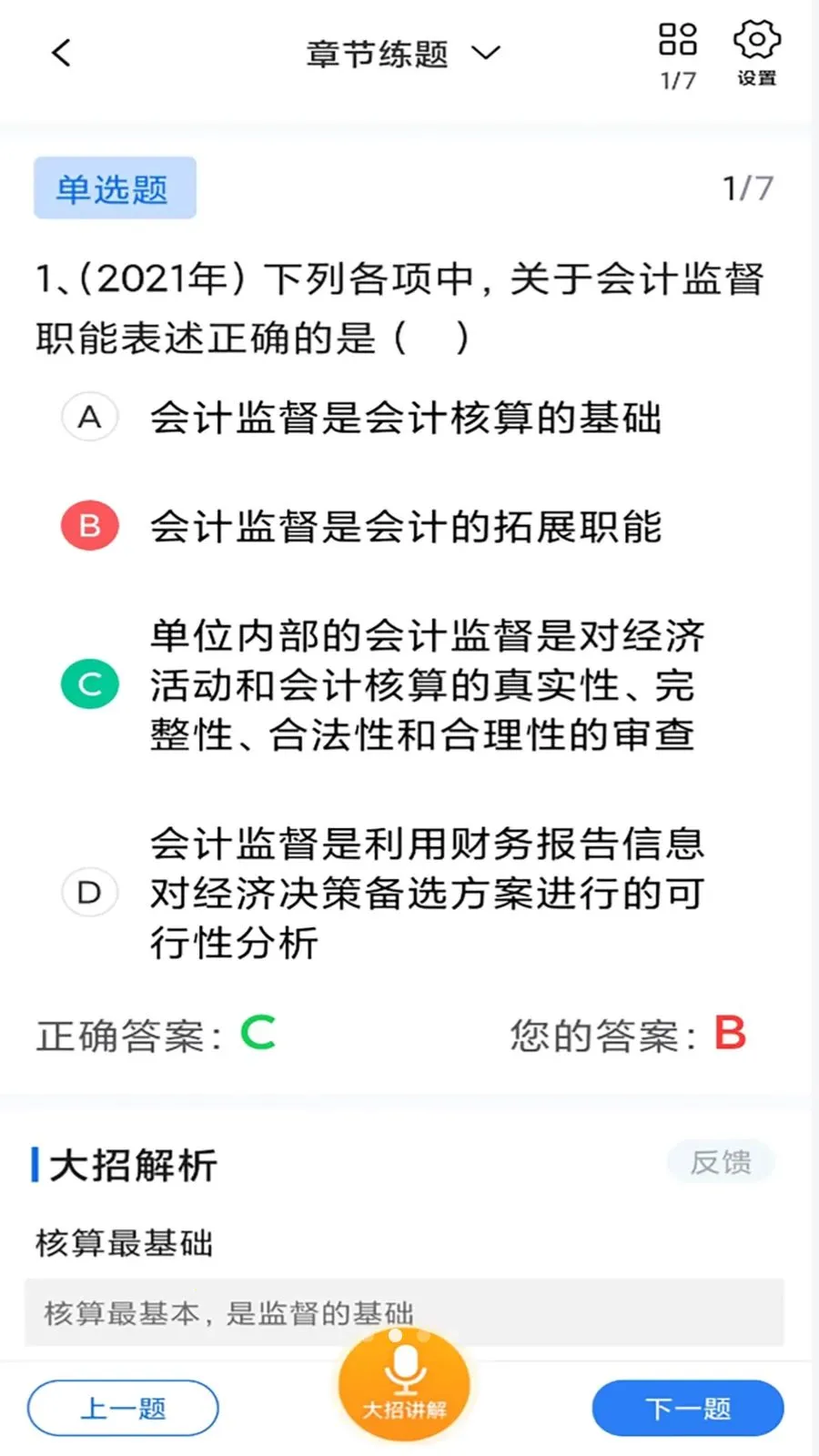 ��������2026�ٷ����°汾v0.0.1 �ֻ����ͼ1