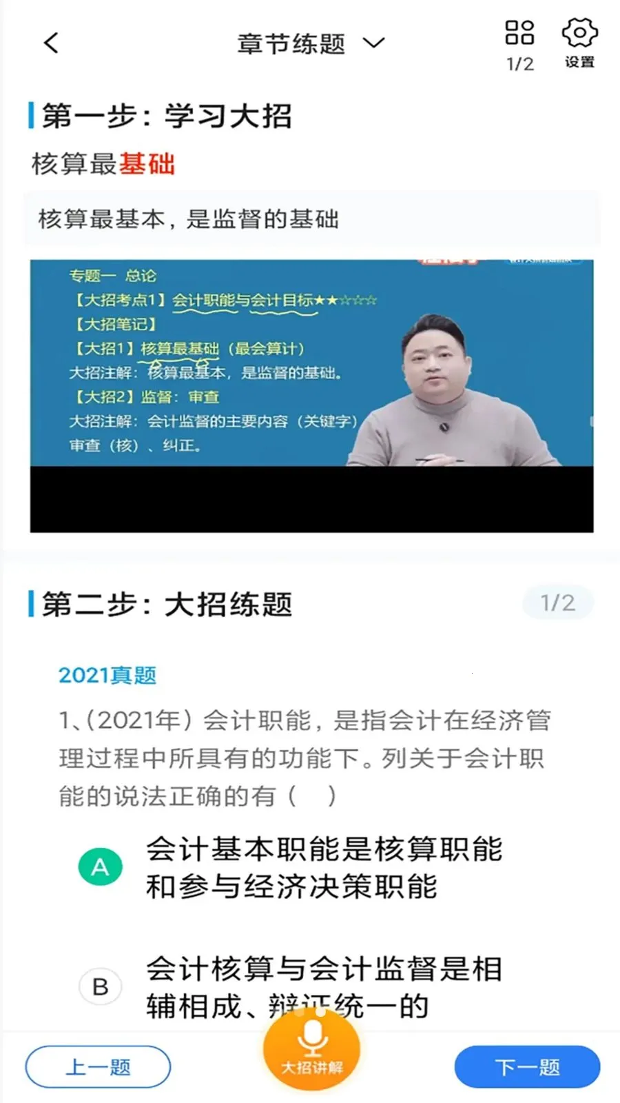 ��������2026�ٷ����°汾v0.0.1 �ֻ����ͼ2