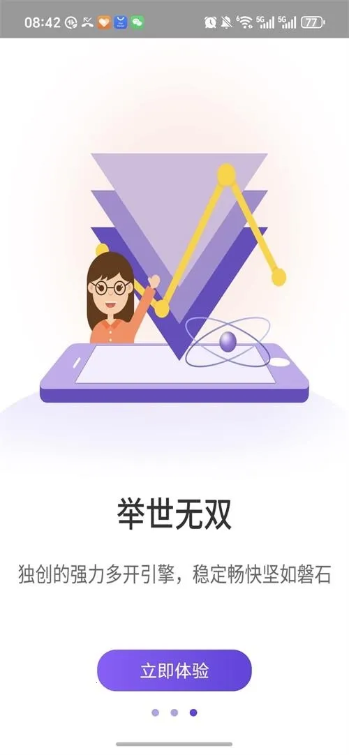 ����˫����׿���ֻ���v1.9.6.3.0 ��Ѱ��ͼ1