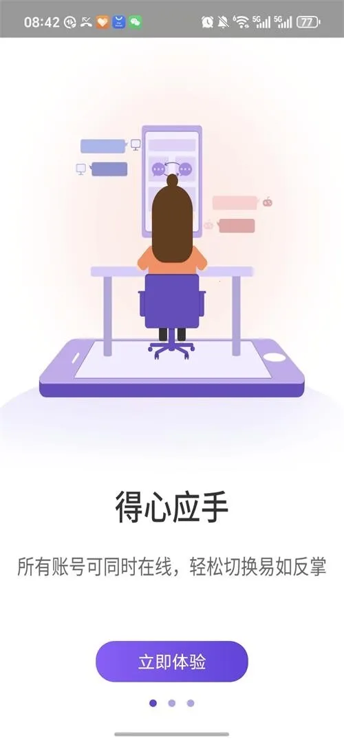 ����˫����׿���ֻ���v1.9.6.3.0 ��Ѱ��ͼ3