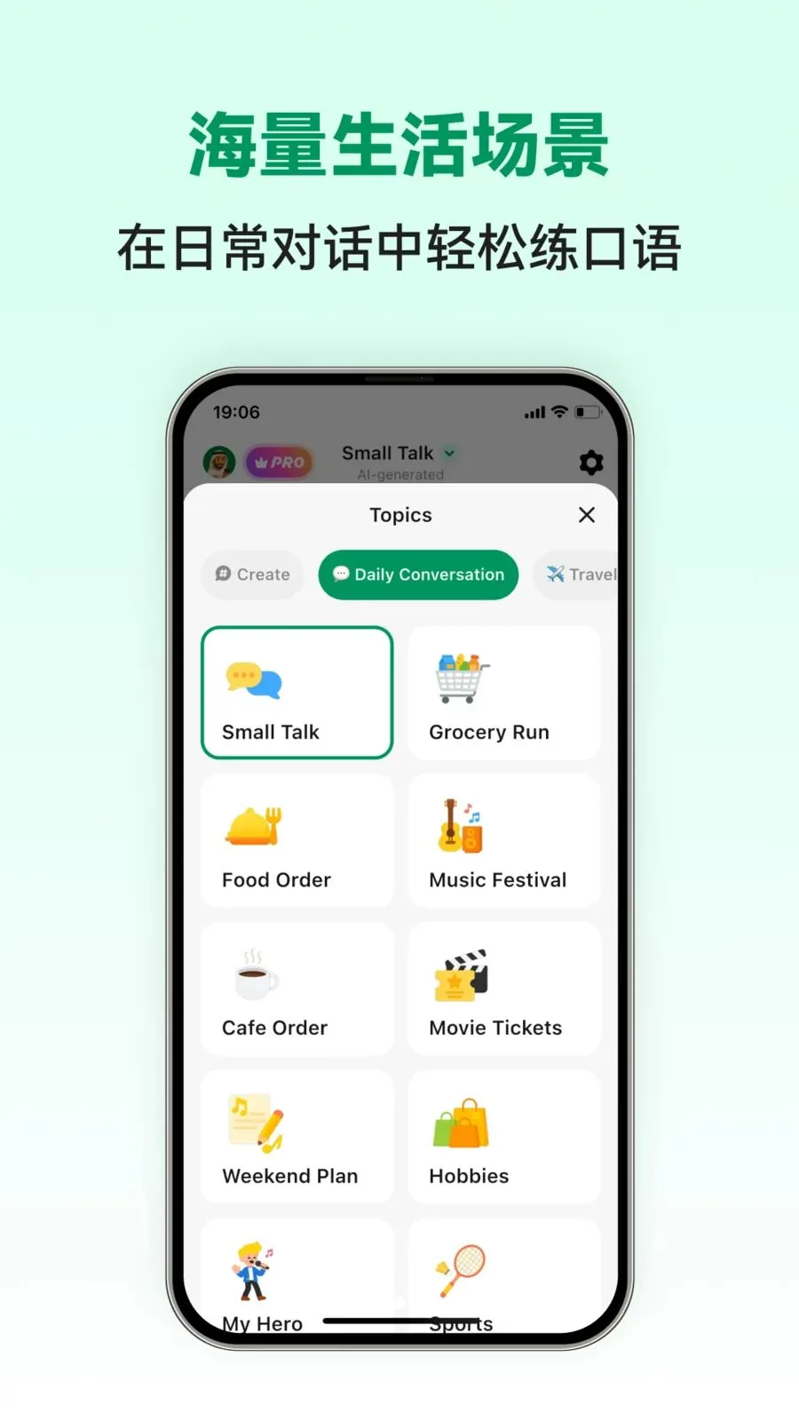 Arabic Ai2026���ذ�װv1.0.2 �ٷ������ͼ2