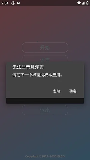 Nova���ܰ����ܰ�(��Ϸ��������)v1.2.6 ��׿���ͼ3