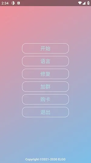 Nova���ܰ����ܰ�(��Ϸ��������)v1.2.6 ��׿���ͼ0