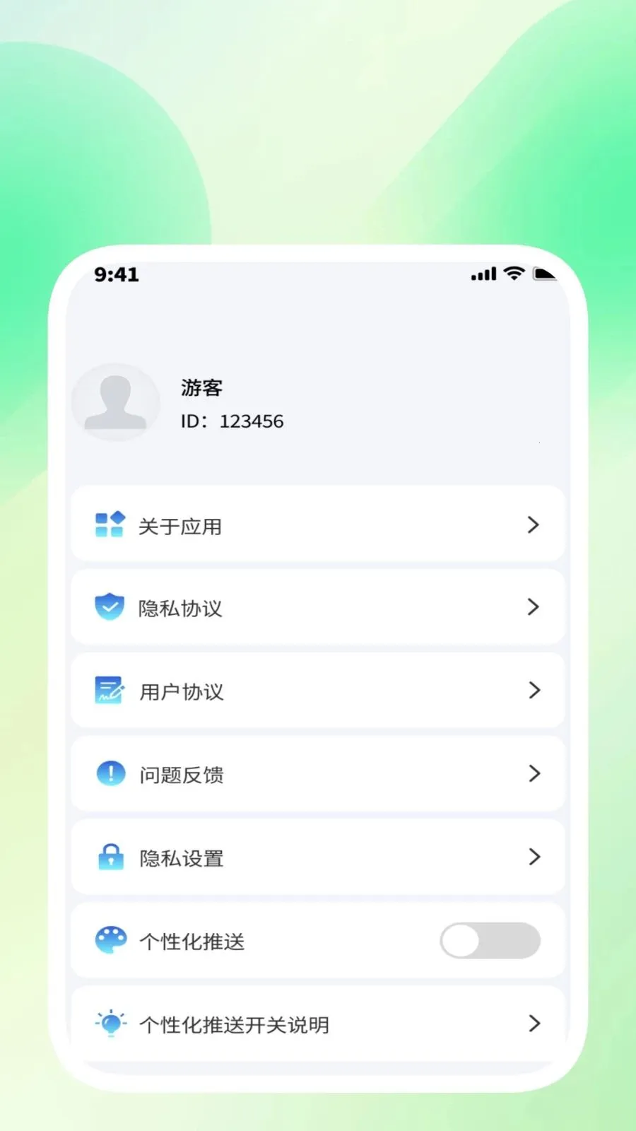 ���������ܼ�(�������ֹ��߼�)v1.0.3 �ٷ������ͼ2