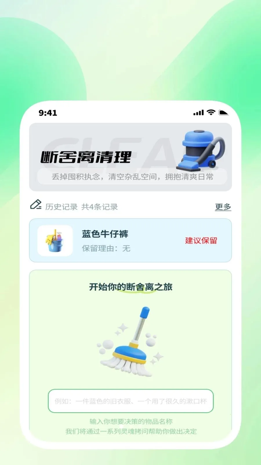 ���������ܼ�(�������ֹ��߼�)v1.0.3 �ٷ������ͼ0