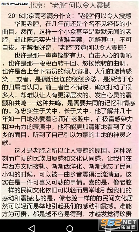 �߿���������(����ѧϰ����)v1.9.1 ��Ѱ��ͼ0