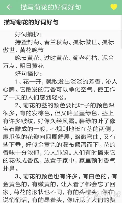 �߿���������(����ѧϰ����)v1.9.1 ��Ѱ��ͼ1