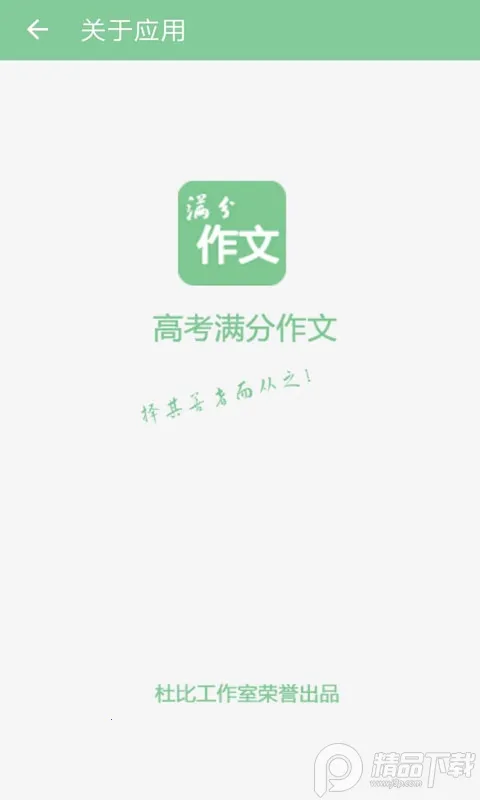 �߿���������(����ѧϰ����)v1.9.1 ��Ѱ��ͼ3