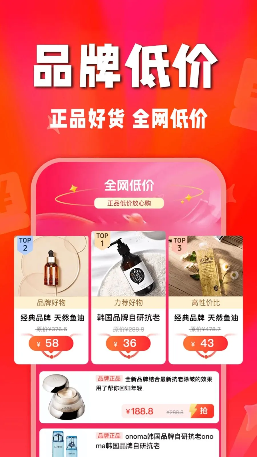 ʡʡ�Żݹ���׿���ֻ���v1.0.0 �ٷ������ͼ4