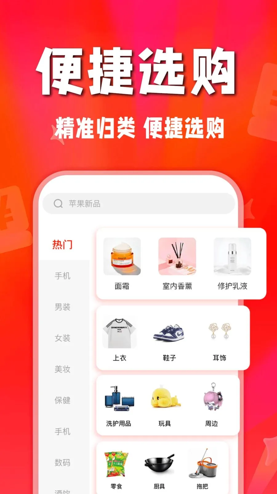 ʡʡ�Żݹ���׿���ֻ���v1.0.0 �ٷ������ͼ3