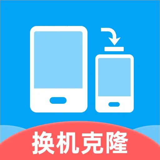 ��������һ��ͬ��(�ֻ�����Ǩ�ƹ���)v1.0.0 ��Ѱ�