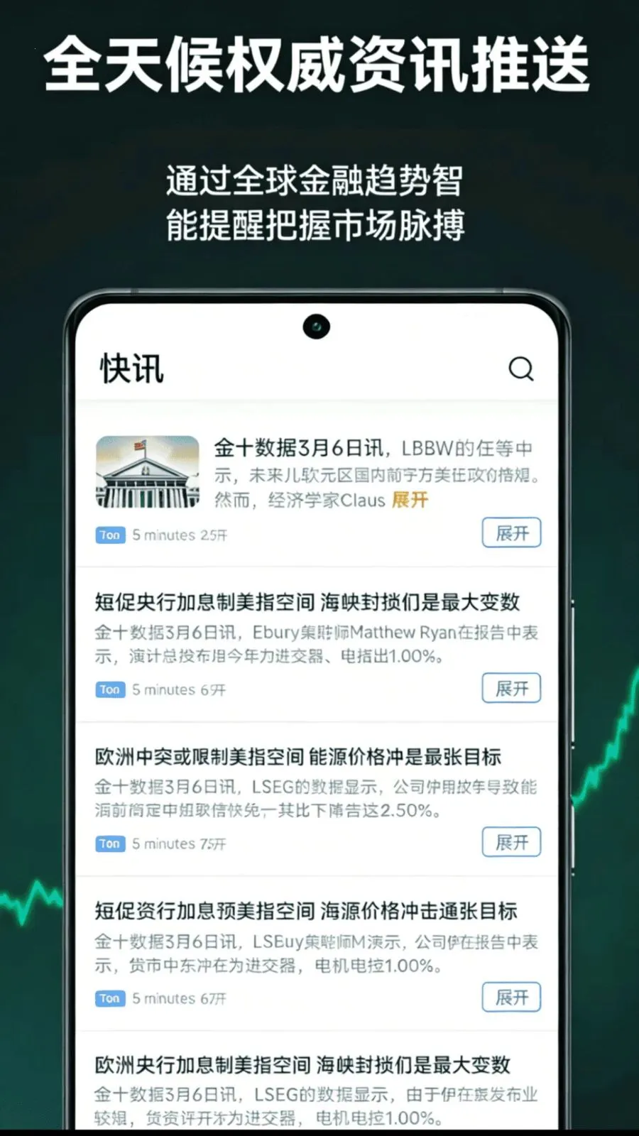 ����2026�ٷ����°汾v1.0.0 �ٷ������ͼ2